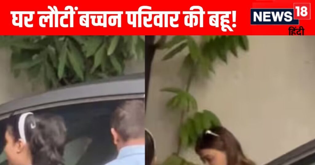 Amidst divorce rumours, Aishwarya Rai reached her in-laws’ place with daughter Aaradhya, the actress got down at ‘Jalsa’ in Abhishek’s new car