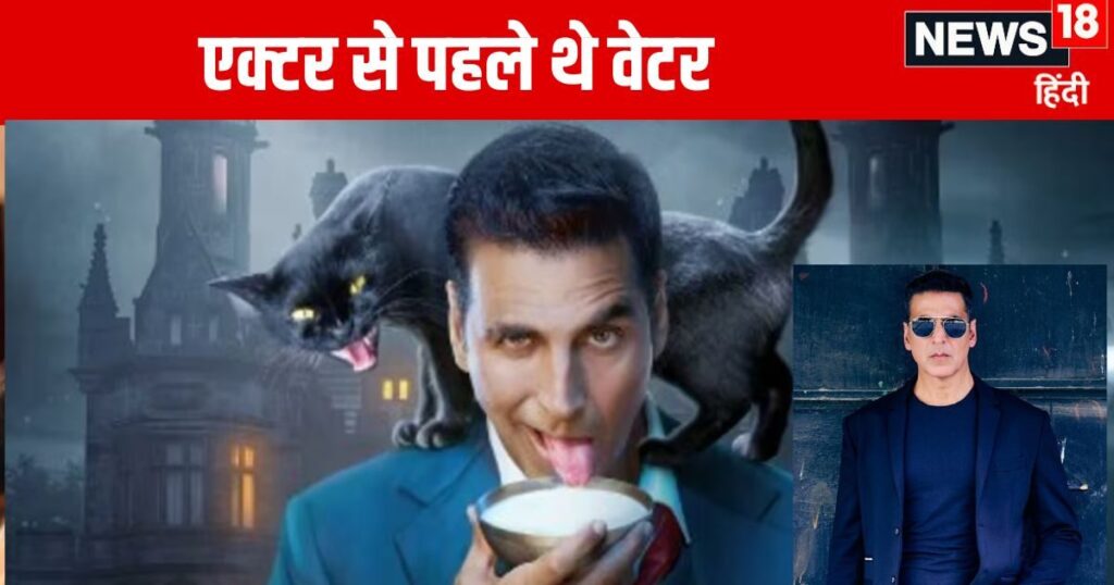 Akshay Kumar Education: Bollywood’s Khiladi is a college dropout, was a waiter before becoming an actor, even worked abroad