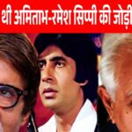 The director took a 5 year break after ‘Sholay’, when he returned he worked with Amitabh…