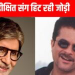 Amitabh’s 1 big mistake proved to be a boon for Anil Kapoor, he became a star overnight