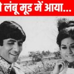 ‘I won’t be able to do it’, on hearing Amitabh’s words, Mehmood read the Quran and blew on Big B, then…