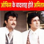 Amitabh Bachchan rejected a film which gave double benefit to Anil Kapoor, he gave a tough competition to Big B in 1990