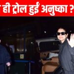 ‘This should be boycotted’, Anushka Sharma reached Mumbai amidst rumors of shifting to London, got trolled as soon as she returned