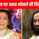 Why are divorce cases increasing? Asha Bhosle asked Sri Sri Ravi Shankar, I worked day and night…