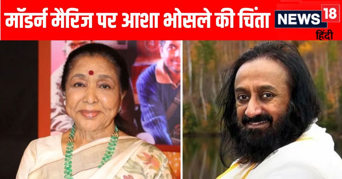 Why are divorce cases increasing? Asha Bhosle asked Sri Sri Ravi Shankar, I worked day and night…