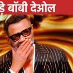 ‘I am no good…’, Bobby Deol’s tears did not stop after winning at IIFA, kissed his wife before receiving the award