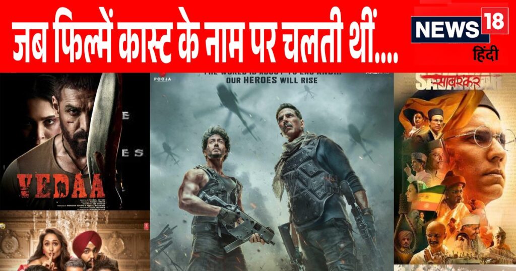 OPINION: Apart from OTT and original content, is there another big challenge before Bollywood?