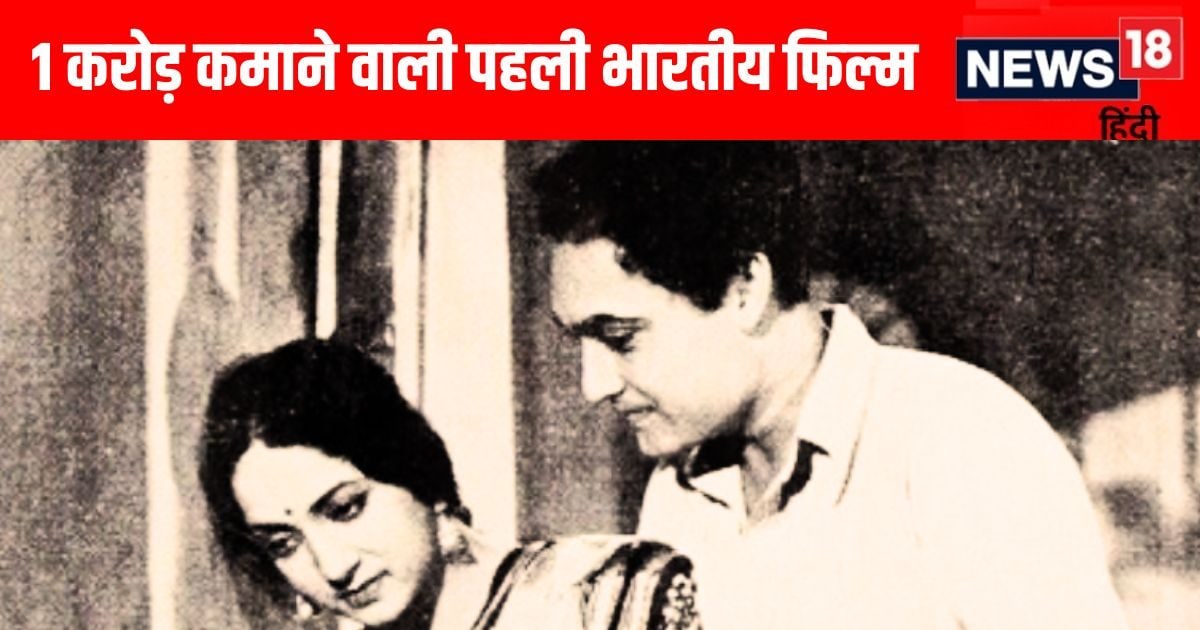 Neither ‘Sholay’ nor ‘Awara’, this is India’s first blockbuster, a novice actor became a superstar, it was released before independence