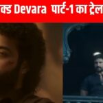 Devara Part 1 Trailer: Trailer full of action-thriller and bloodshed, Jr. NTR seen in double role, will take on Saif