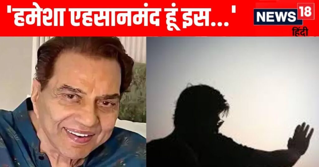 Not only Sunny Deol and Bobby, Dharmendra also considers this star who earned 1600 crores as his son, you won’t believe the name