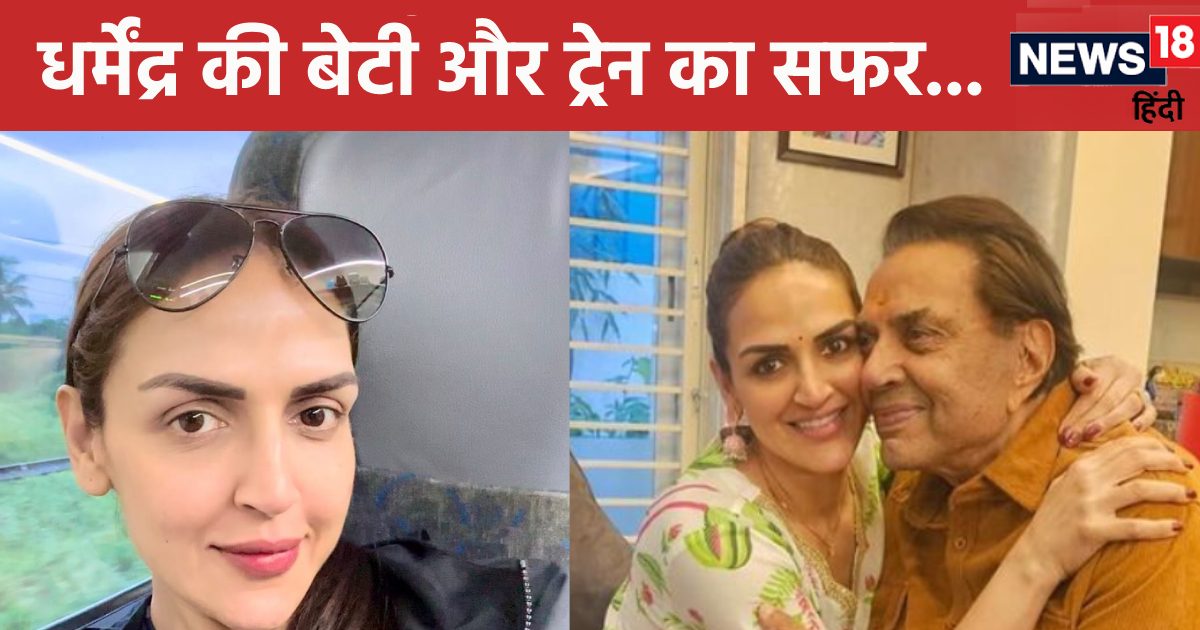 Esha Deol traveled by train after divorce from her husband, made a video of Vande Bharat, took off her glasses and winked