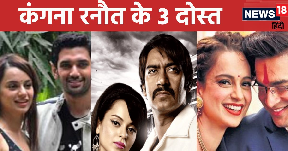 Neither Chirag Paswan, nor Ajay Devgan-R. Madhavan, these are Kangana’s 3 friends in the industry