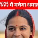 Neither ‘Kalki 2898 AD’… nor ‘Animal’, this Bollywood film joined the race for Oscars 2025