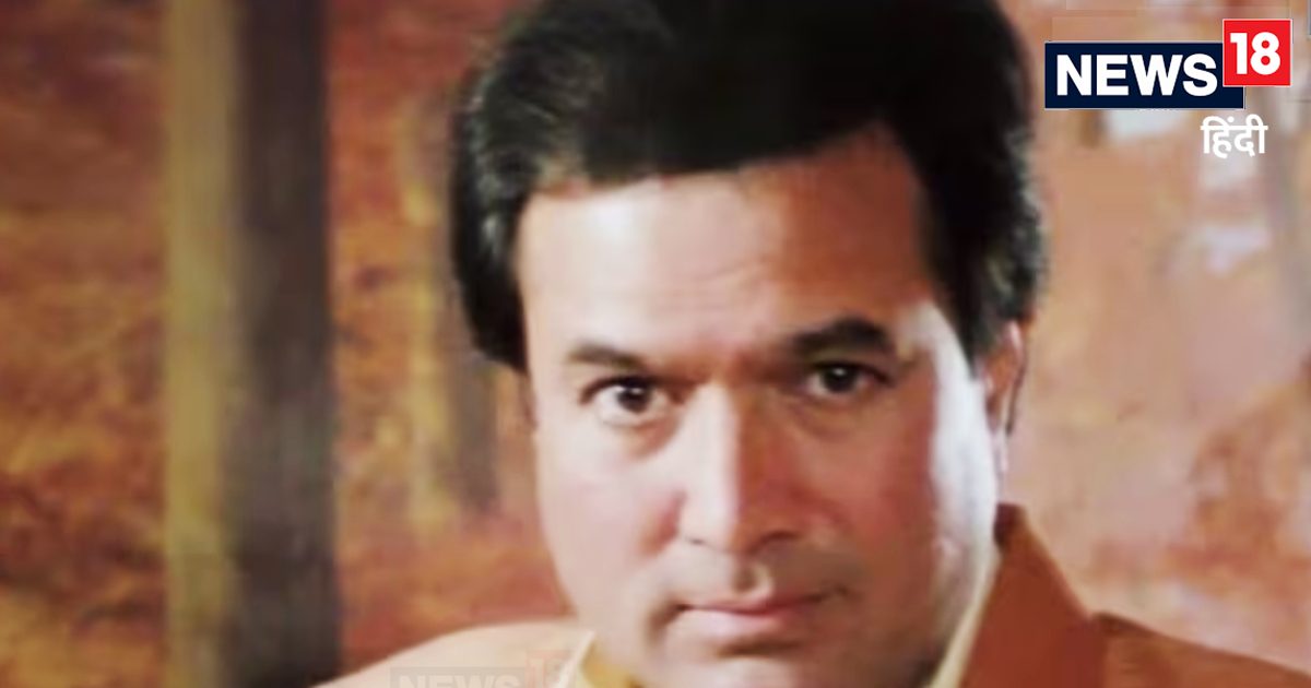 The hero who defeated Amitabh-Dharmendra, who was kicked by Rajesh Khanna, friendship broke, never worked together again