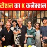 Why does Rajesh Roshan keep his head bald? Does he have a special attachment to the letter K or does he have superstition? The story is filmy