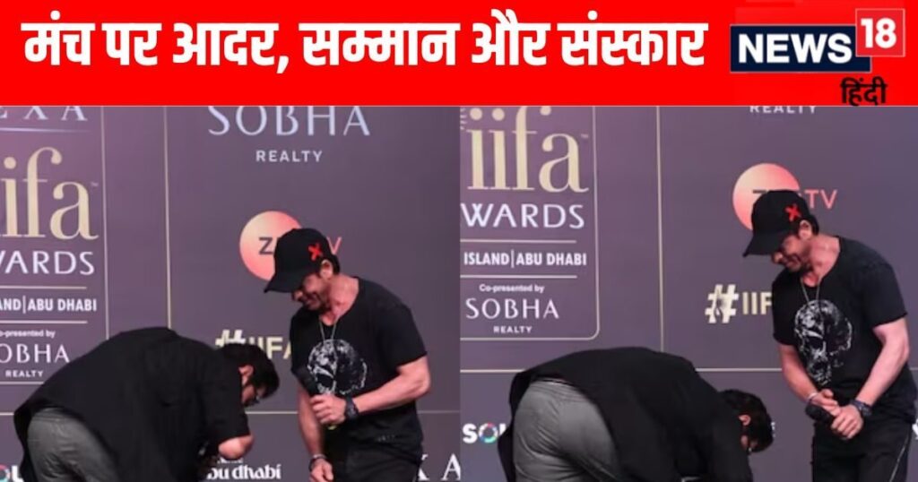 ‘Bhallaladeva’ reached IIFA 2024 event, touched the feet of ‘Jawan’, the reaction of 1600 crore actor went viral