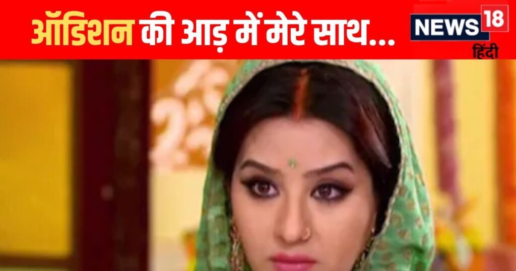 ‘Wear these clothes and then…’ Shilpa Shinde brings out her 26-year-old pain, makes serious allegations against the filmmaker