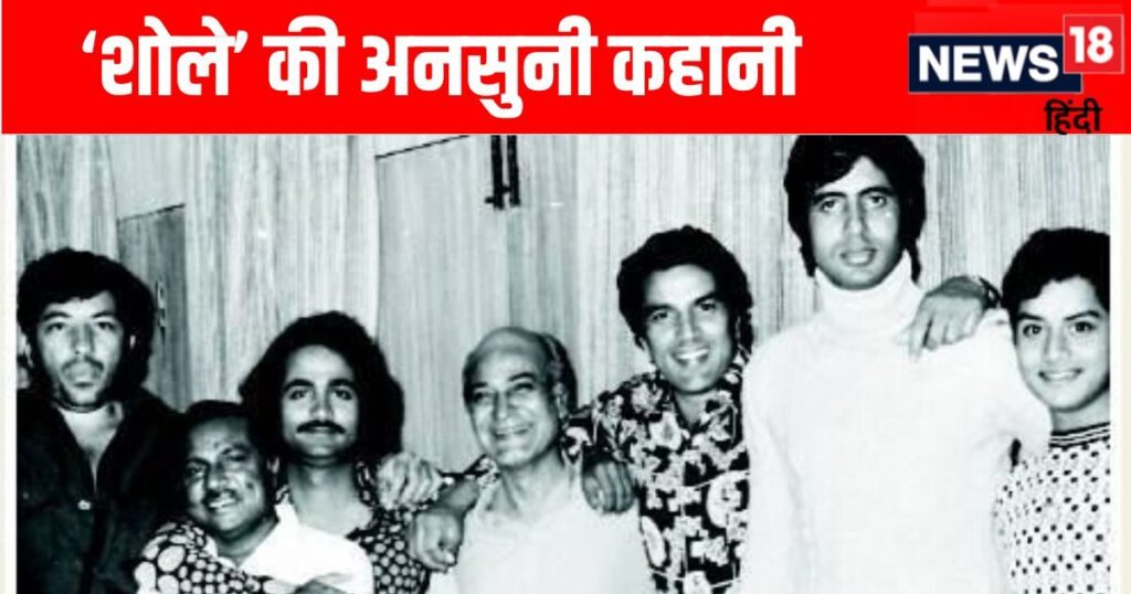 ‘It was just Amitabh Bachchan, Dharmendra and Sanjeev…’, Ramesh Sippy did not direct the entire film Sholay! The secret is revealed after 49 years