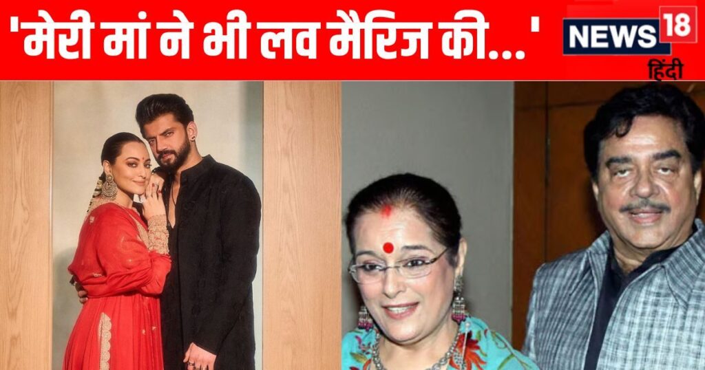 What was mother Poonam’s reaction on her marriage with Zaheer Iqbal, Sonakshi replied 82 days after the marriage