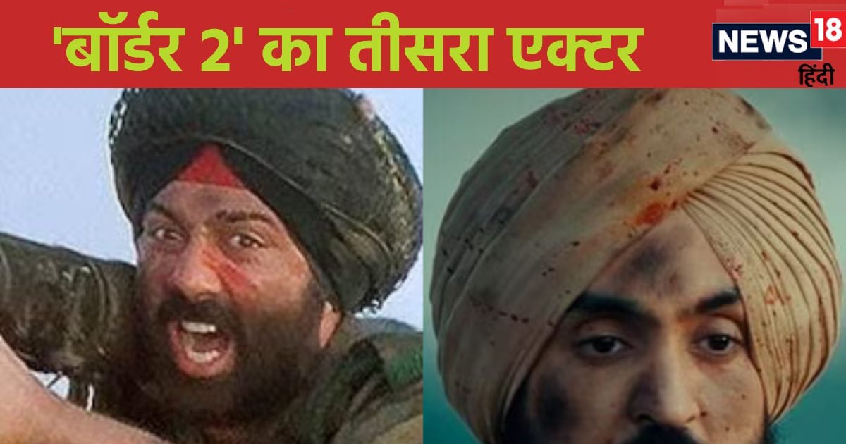 Third hero enters BORDER 2, soldier Diljit Dosanjh will fight enemies with Sunny Deol and Varun Dhawan