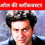 When Mithun Chakraborty rejected it, Sunny Deol grabbed the movie and became a superstar, the makers were showered with money