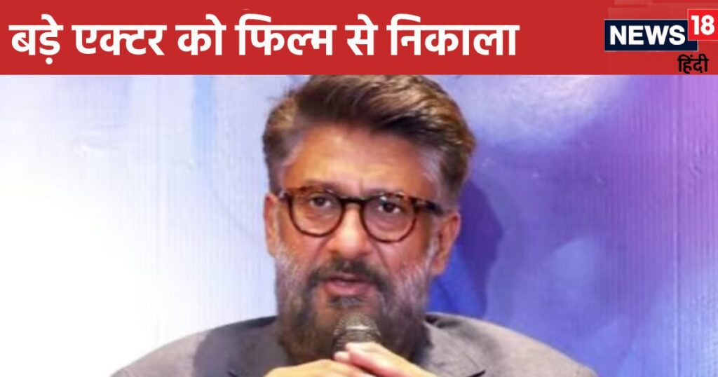 Vivek Agnihotri fired the lead actor of Bollywood, called the manager arrogant, advised him to do workshops