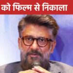 Vivek Agnihotri fired the lead actor of Bollywood, called the manager arrogant, advised him to do workshops