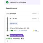 Flipkart’s offer of iPhone 13 for Rs 11 made people angry Know the whole matter