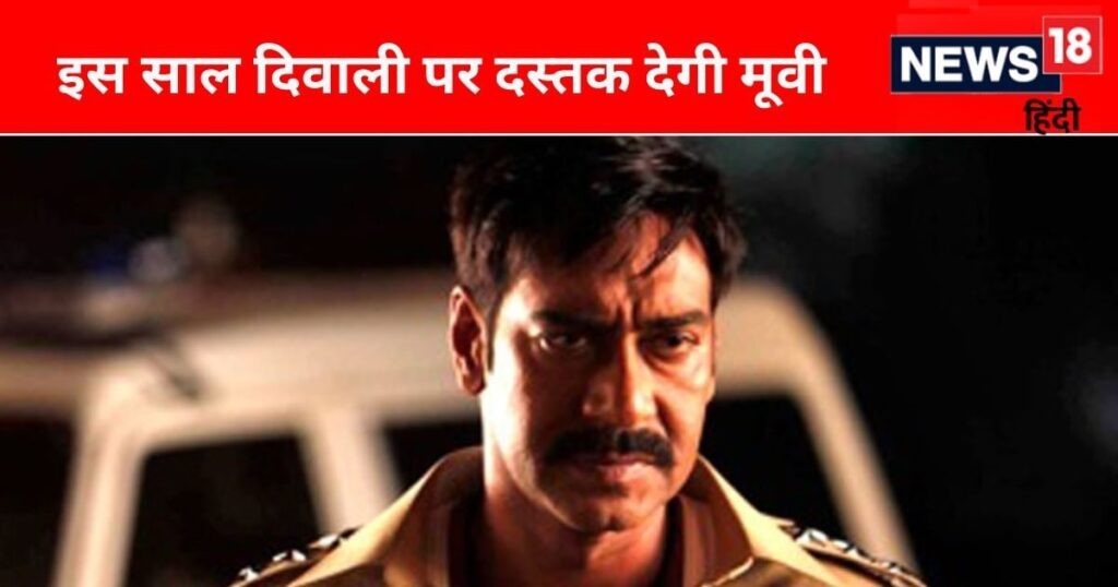 This superstar enters Singham Again, will kill enemies with Bajirao! Picture goes viral