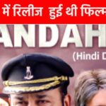 Even before the IC 814 series, a film was made on the Kandahar hijack; Amitabh Bachchan had worked without taking any fees