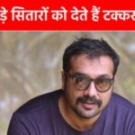 ‘Anurag Kashyap puts his hand in flowing poison’, has a deep connection with controversies, his net worth is more than Ajay Devgan and Sanjay