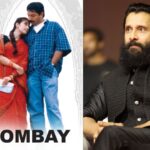 Mani Ratnam’s Bombay slipped out of his hands due to one mistake | Mani Ratnam’s Bombay slipped out of his hands due to one mistake: Actor Chiyaan Vikram said- I used to cry everyday for two months, it was my dream to work with him