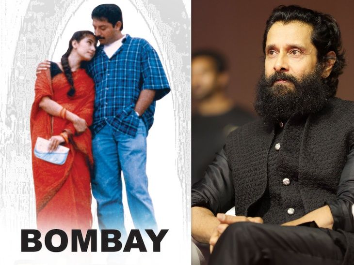 Mani Ratnam’s Bombay slipped out of his hands due to one mistake | Mani Ratnam’s Bombay slipped out of his hands due to one mistake: Actor Chiyaan Vikram said- I used to cry everyday for two months, it was my dream to work with him