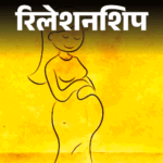 India Birth Rate Decline; Reasons Behind Not Becoming a Mother | Motherhood | Relationship - Birth rate in India is decreasing, population is decreasing: Why are women refusing to become mothers, what do social studies and experts say