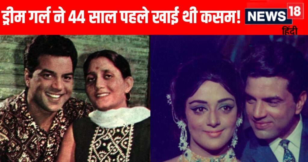 Hema Malini always stayed away from Dharmendra’s first family, why has she never stepped into her sautan Prakash’s house till date? This is the reason