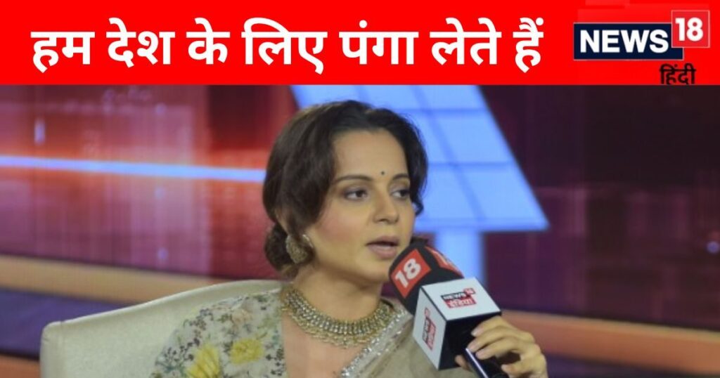 Kangana Ranaut exposes Bollywood stars who ‘used to hang out with Dawood Ibrahim’, also takes OTT to task