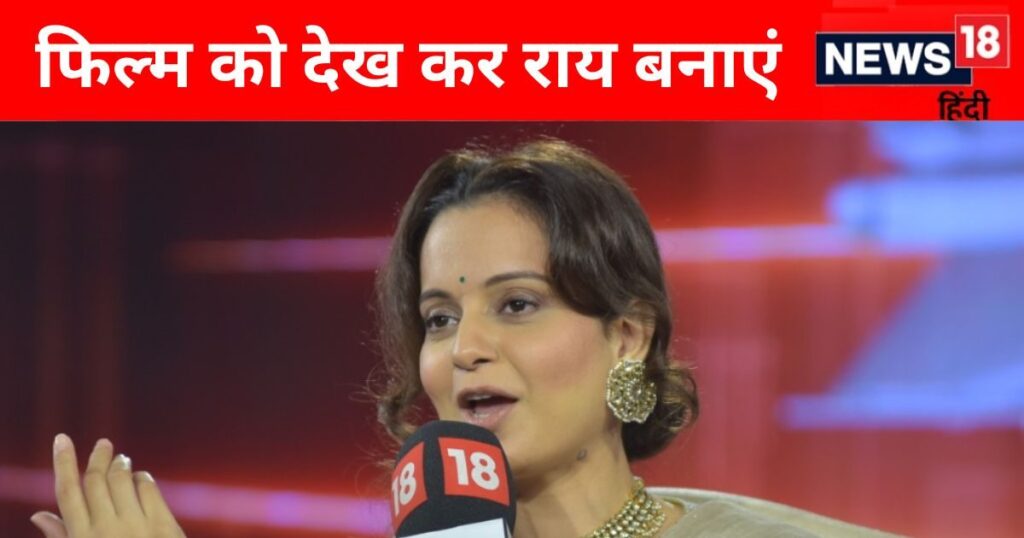 Kangana Ranaut’s outspoken statement on ‘Emergency’- ‘If Bhindranwale is a terrorist then my film should be released’