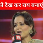 Kangana Ranaut’s outspoken statement on ‘Emergency’- ‘If Bhindranwale is a terrorist then my film should be released’