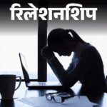 Pune CA Death; How To Manage Workplace Stress | Relationship- 26 year old CA dies due to workload: Workload can be dangerous, learn work time management, 9 tips from experts