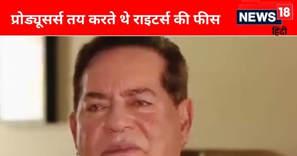 ‘Writers will get the same amount of money as actors’, Salim Khan had predicted, then he charged more fees than the hero