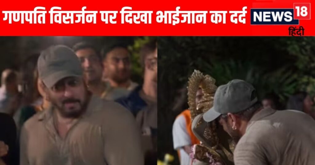 Salman Khan felt pain in his ribs, showed trouble on his face while dancing, told his wish in Bappa’s ear and bid him farewell