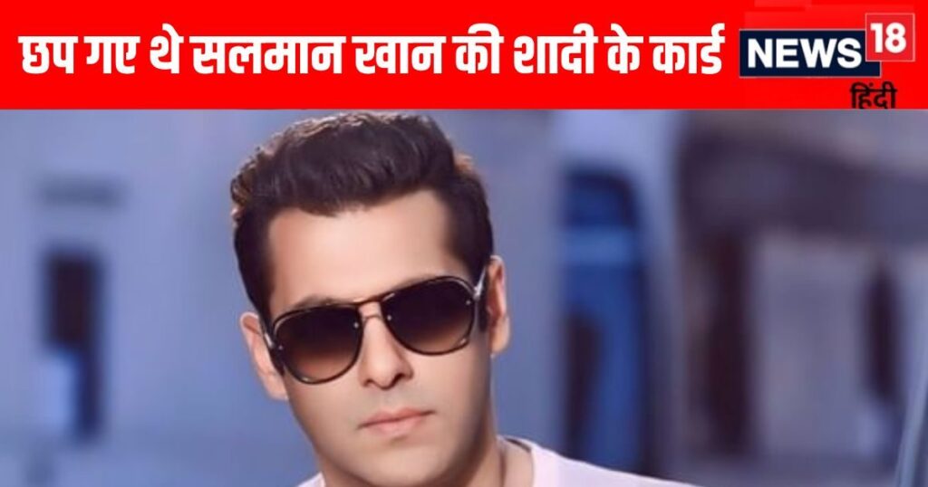 ‘He used to climb up the pipe and come to my room…’ When Salman Khan was caught cheating by his girlfriend, shocking revelation made years later