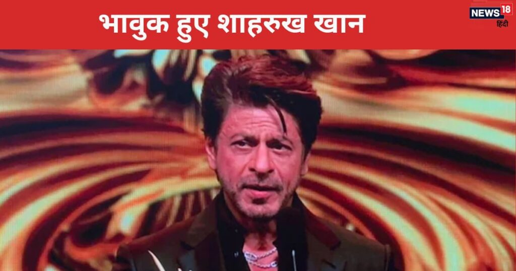 ‘There is only such wife…’, Shahrukh Khan remembered the most difficult phase at IIFA 2024, made a special request to Sandeep Reddy Vanga