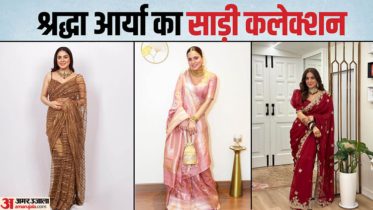 Tv Actress Shraddha Arya Saree Collection And Beautiful Blouse Design 2024 Disprj - Amar Ujala Hindi News Live