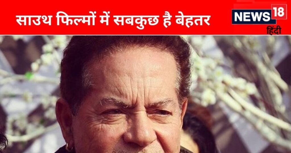 ‘If you get good entertainment…’, why are South movies better than Bollywood movies? Salim Khan told 1-1 reasons