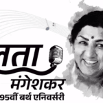 Lata Mangeshkar Birth Anniversary: ​​Interesting Facts You Should Know | Birth Anniversary – Used to wear saree worth ₹ 12 in poverty: Male singer said – Why do you come wrapped in a sheet, Lata Mangeshkar had left the recording