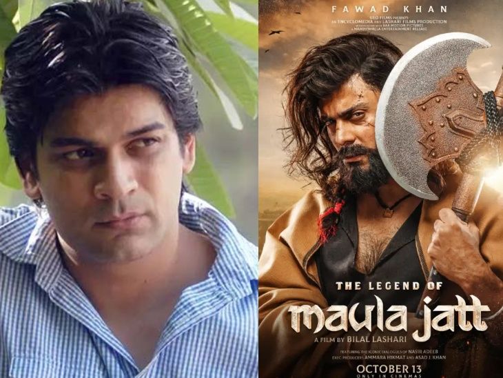 Controversy over the release of Pakistani film Maula Jatt, Indian actor Imran Zahid filed RTI To know about ban | Controversy over the release of Pakistani film Maula Jatt: Indian actor Imran Zahid came out in support, filed RTI in Broadcast Ministry and sought answer on the ban.