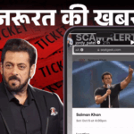 Salman Khan US Concert Scam (Fake Online Tickets Identification Tips) | Important news - In the name of Salman Khan's concert: Beware of fake tickets of celebrity shows, identify fraud like this, take 7 precautions