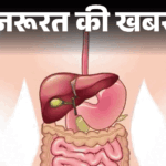 Stomach Gas Relief Home Remedies Tips (Gas Ke Gharelu Nuskhe) | Important news- How to get rid of stomach gas: drink lukewarm water, walk, stay away from junk food, these 10 ways will prevent gas