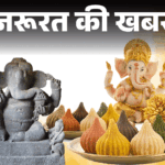 Ganesh Ji Modak History; Modak Recipe - Modak Health Benefits | Important news- Why does Lord Ganesha like Modak: Know the history of Modak and its health benefits, why is it a symbol of happiness and prosperity